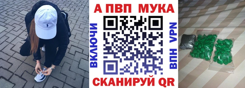 Купить закладку Кокаин  Мефедрон  А ПВП  ГАШИШ  Суоярви