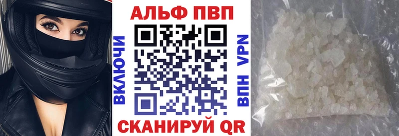 Альфа ПВП Crystall  Купить где  Суоярви 