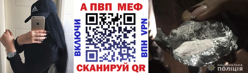 Alpha PVP Соль Суоярви
