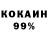 Кетамин VHQ Rosi Cypriano
