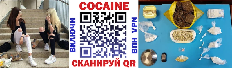 Купить закладки  Суоярви  Кокаин 97% 