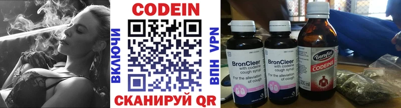 Codein Purple Drank  Купить закладки  Суоярви 