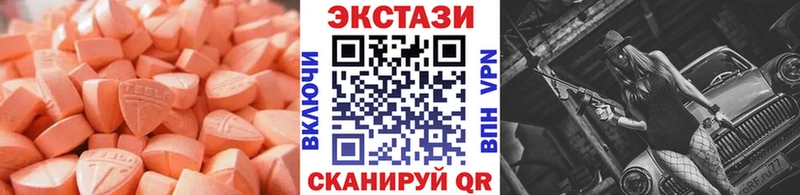Купить  Суоярви  ЭКСТАЗИ MDMA 