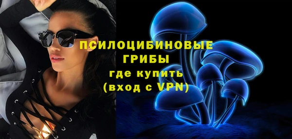 MDMA Арсеньев