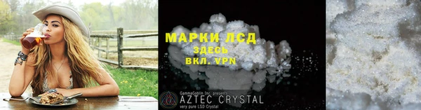 MDMA Арсеньев