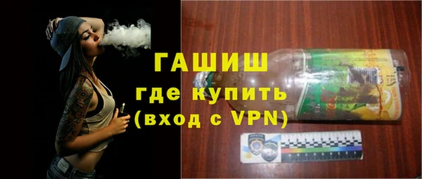 MDMA Арсеньев