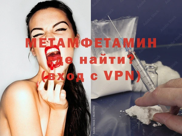 герыч Армянск