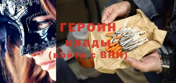 MDMA Арсеньев