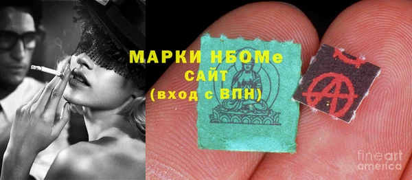 MDMA Арсеньев