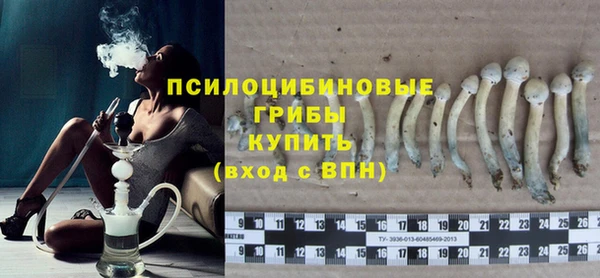 MDMA Арсеньев