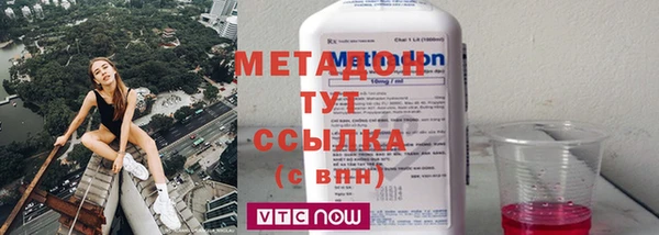 MDMA Арсеньев