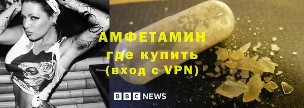 герыч Армянск