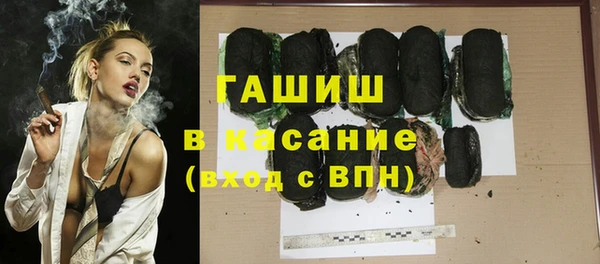 герыч Армянск