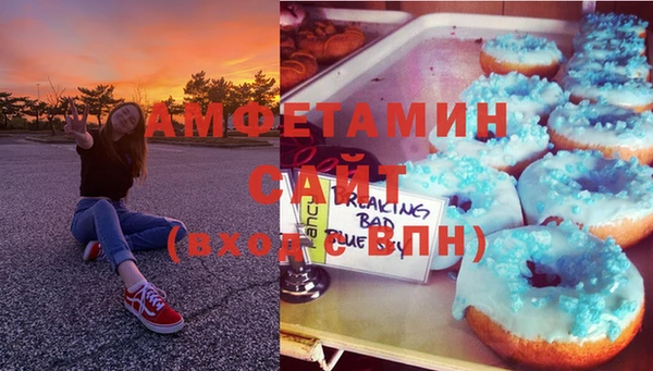 герыч Армянск