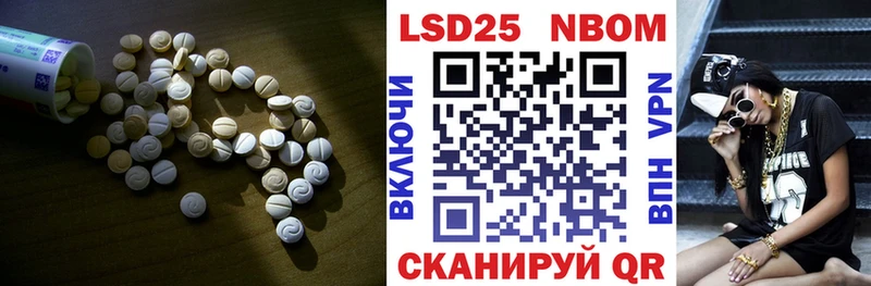 LSD-25 экстази кислота  Купить где  Суоярви 