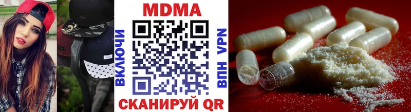 MDMA Molly Купить закладки Суоярви