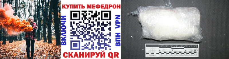 Купить закладки  Суоярви  Мефедрон мяу мяу 