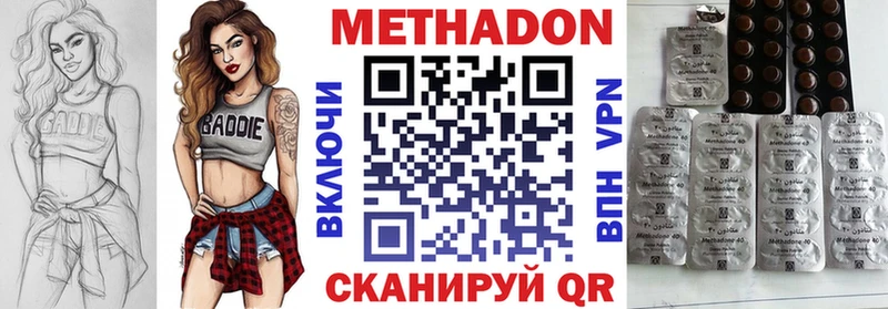 Метадон VHQ  Купить где  Суоярви 