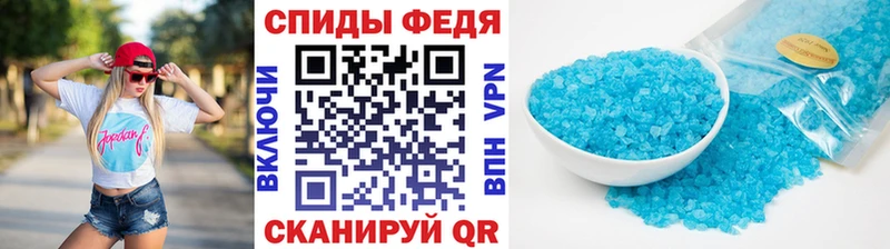 Купить Суоярви Метамфетамин мет