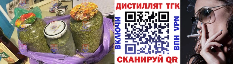 Дистиллят ТГК вейп с тгк  Купить закладки  Суоярви 